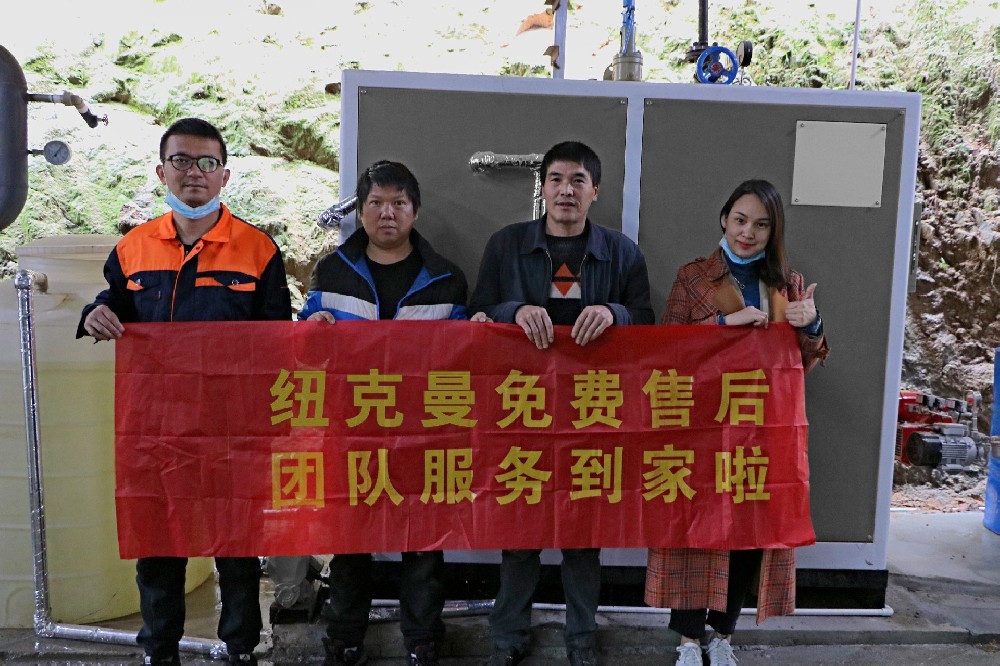 紐克曼蒸汽發(fā)生器售后服務(wù)團(tuán)隊(duì)到訪西安 6年質(zhì)保不是說(shuō)說(shuō)而已!