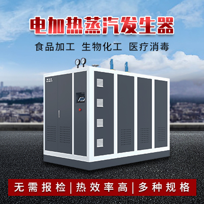 守護航空食品安全,紐克曼蒸汽發生器打造云端美味