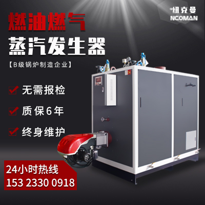 鋼材價格持續沖高，蒸汽發生器該何去何從？