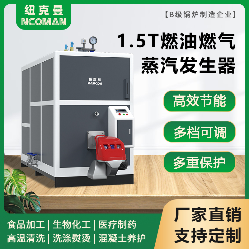 1621500699693824.jpg 主圖1.5T.jpg