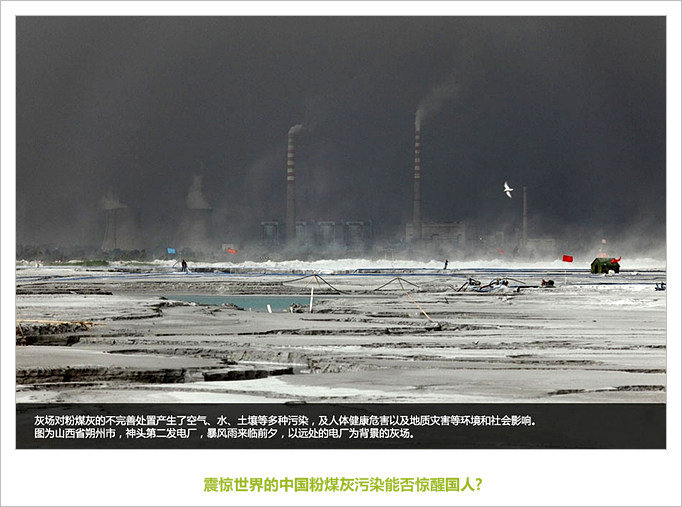 傳統蒸汽鍋爐的痛點之污染(上)