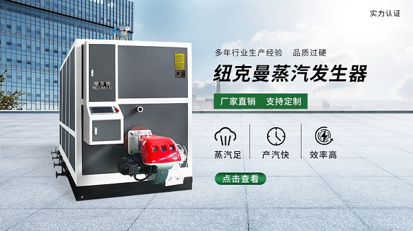 壓力容器是怎樣的?壓力容器的應用!