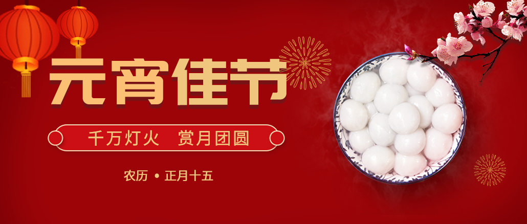 1644912423363421.jpg 微信圖片_20220215092500.jpg