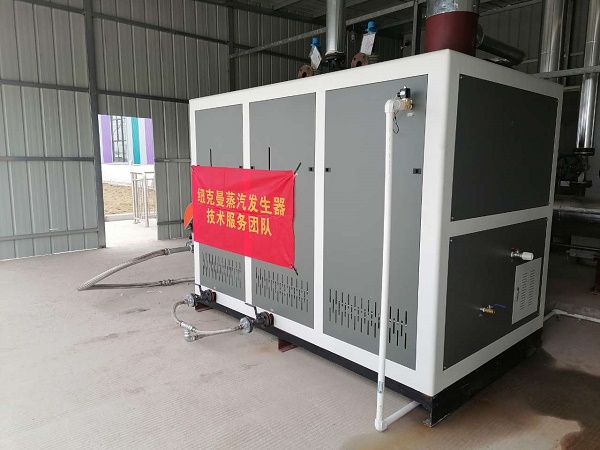 蒸汽發生器除水銹的方法!