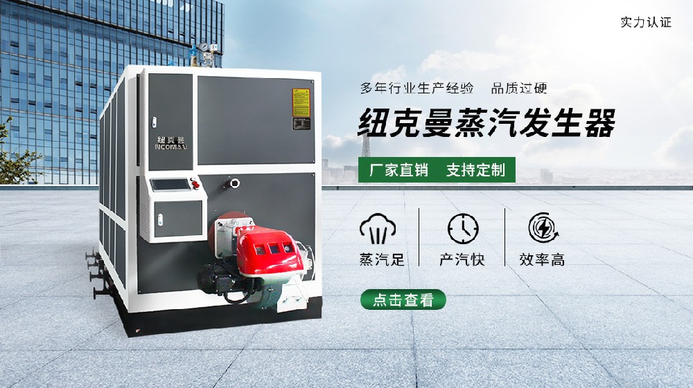 燃?xì)庹羝l(fā)生器的幾種分類