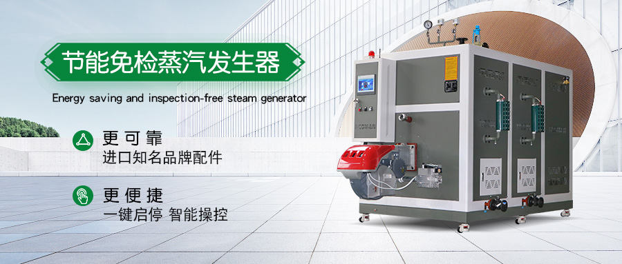 蒸汽殺菌更高效,保持原有口感,牛奶更安全!