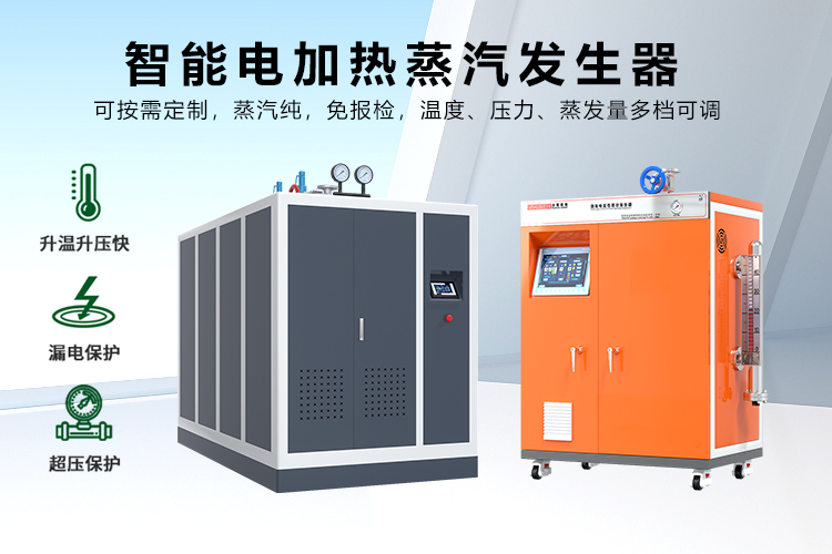 采用蒸汽加熱技術,無人機配件成型效率高無損傷