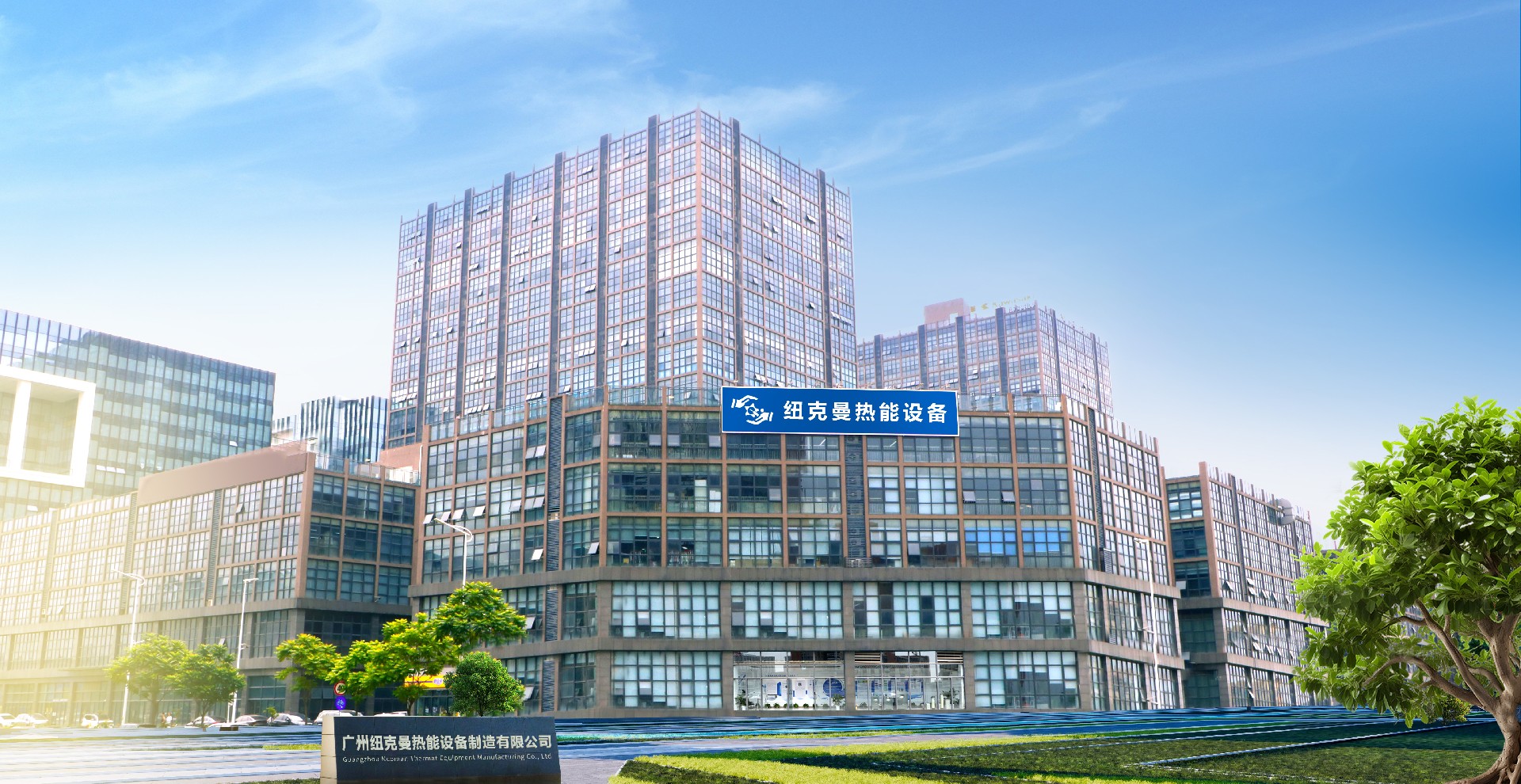 1715392238137256.jpg 紐克曼辦公樓.jpg