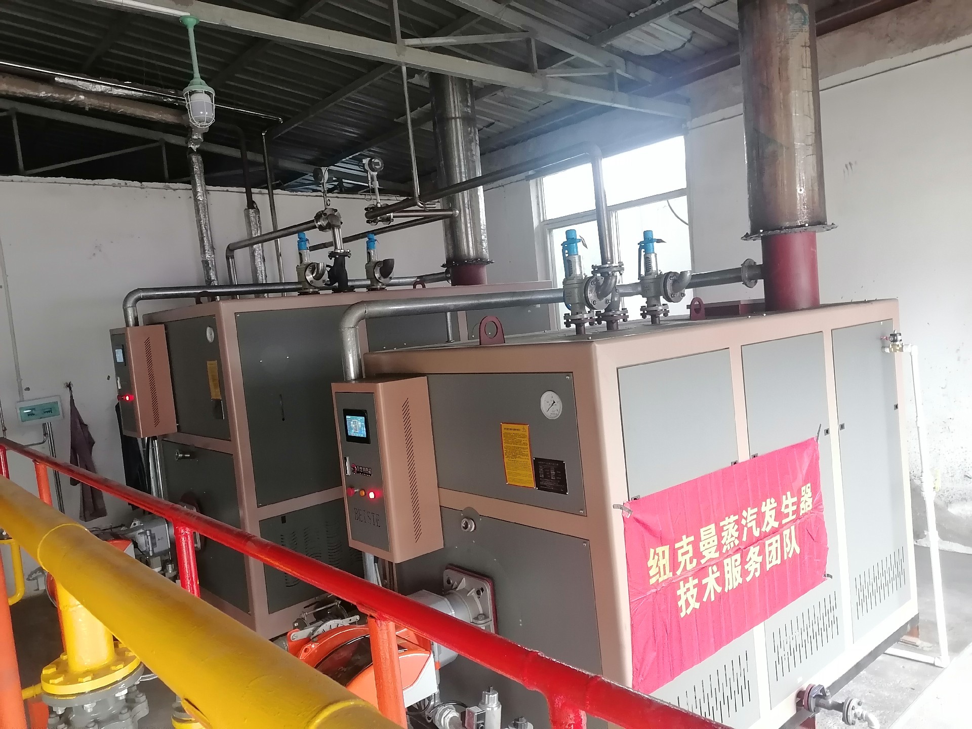面條加工用電加熱蒸汽發(fā)生器,好吃彈性高品質(zhì)